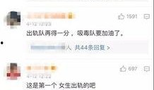 河南出轨爆料视频最新版,惊人细节揭露婚外情真相